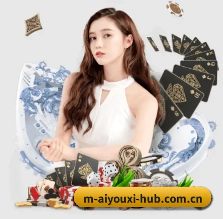 爱游戏网站 APP